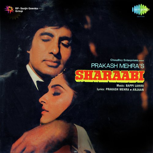 Sharaabi (1984) (Hindi)